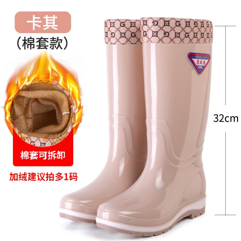 New Women's Long Rain Boots Women's Non-slip, Fashionable Waterproof Medium Tube Work Water Shoes Women