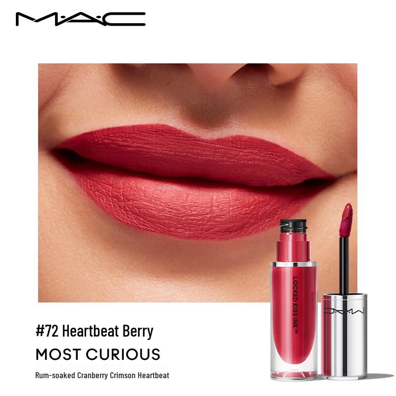 M.A.C Locked Kiss Ink Lipcolour