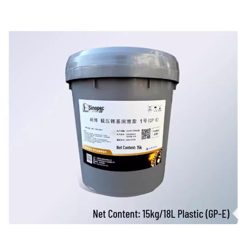 Great Wall EP No. 1 Universal Lithium Grease