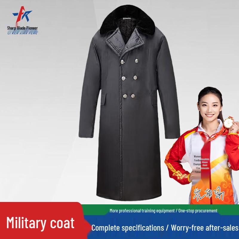 Thickened Winter Military Parka
