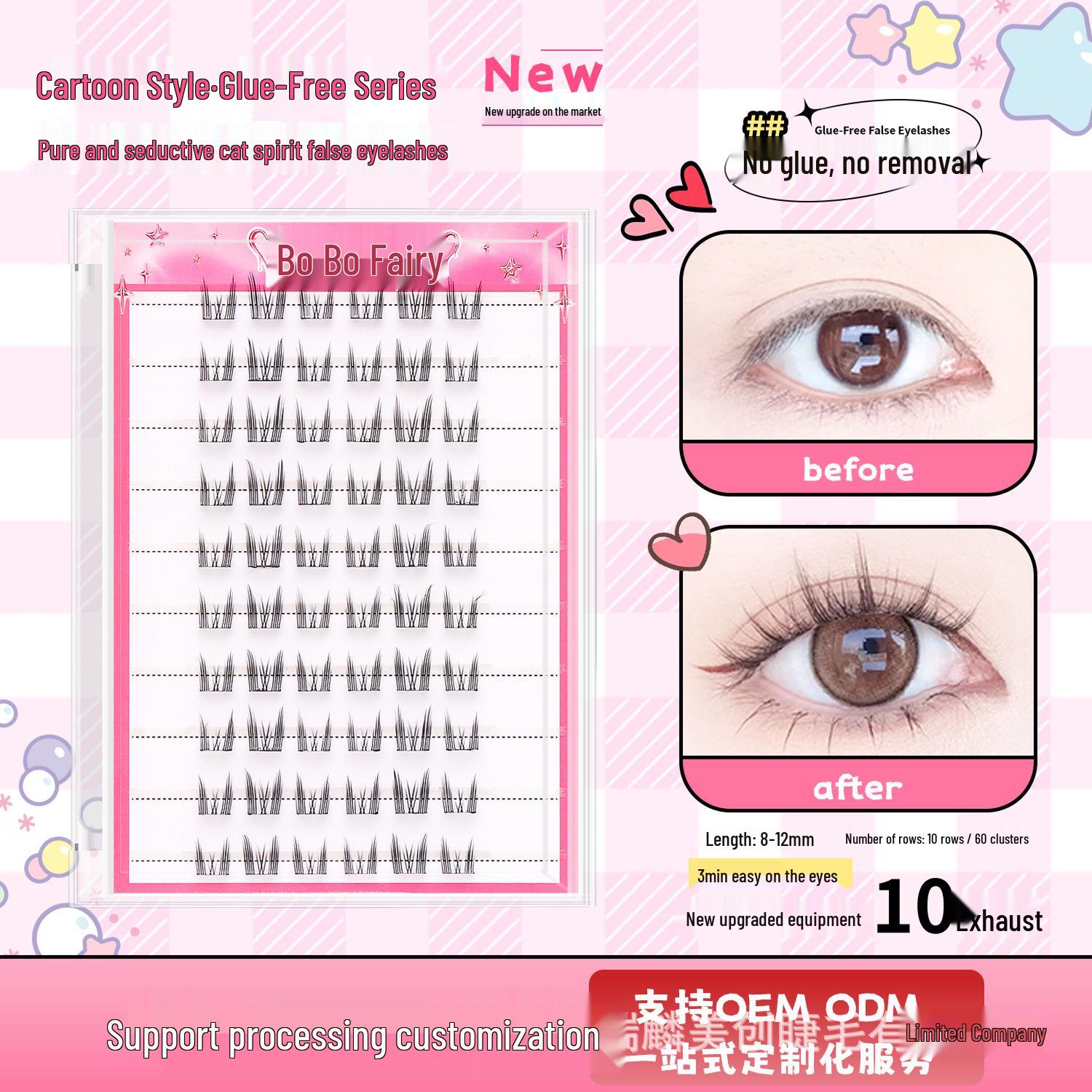 Adhesive-Free Natural Fishtail Sunflower False Eyelashes - Autumn Maple Leaf Style