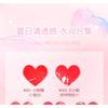 GOGO TALES - Spiegel Lipgloss - 3 Farben (5-7)