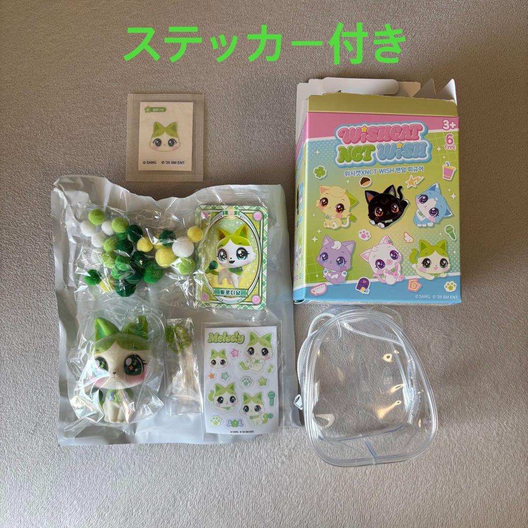 [USED] Wishcat NCTWISH Jaehee Figure with Random Sticker