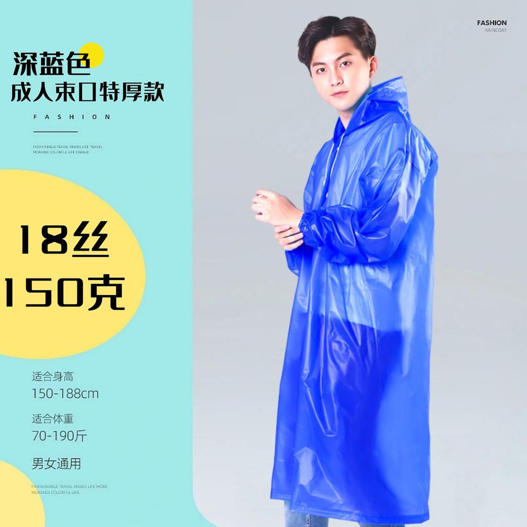 Capa de chuva EVA não descartável para adulto, espessa, para viagem ao ar livre, portátil, proteção contra tempestade para o corpo todo, capa de chuva de peça única