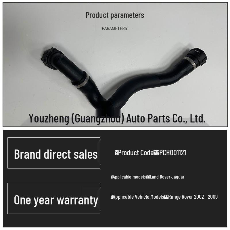 PCH001121: Compatible Lower Hose Assembly for 2002-2009 Jaguar Land Rover Range Rover.