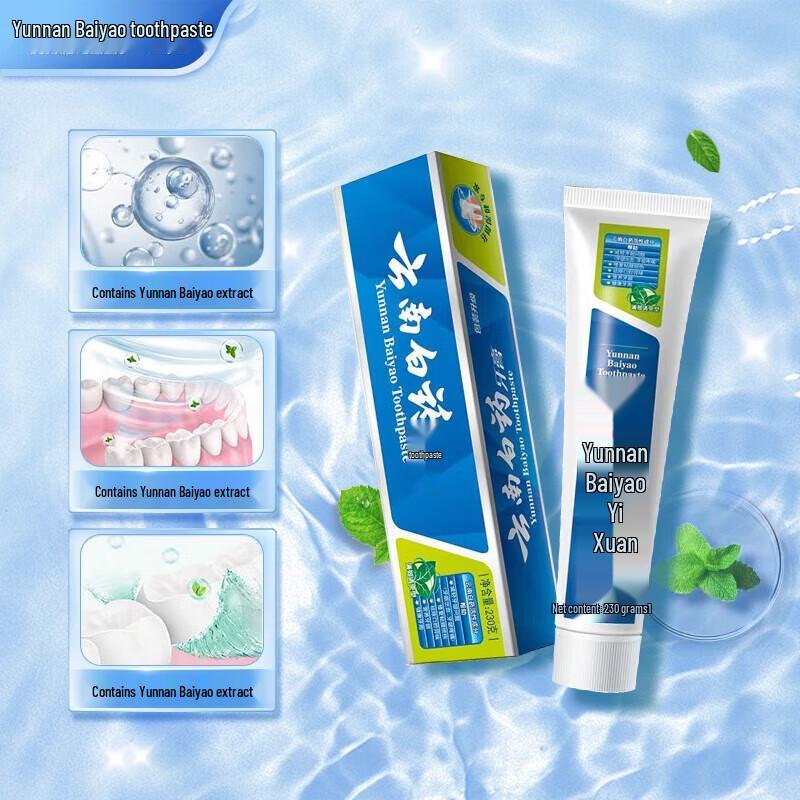 

Yunnan Baiyao Classic Mint Toothpaste