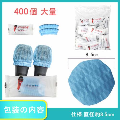 YuuHeejp 400 Blue Microphone Covers, Noise-Proof Microphone Covers, Sponge Microphone Covers, Dust-Proof Microphone Caps, Blue and Blue Pair [Ships wi