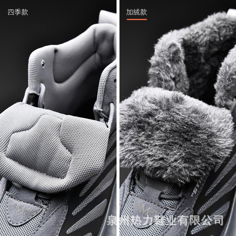 Hot Sale High Top Mens Gym Shoes Fashion Sneakers Warm Platform Shoes Flat Heel Basketball Man Shoe Black Glitter Shosesyu8