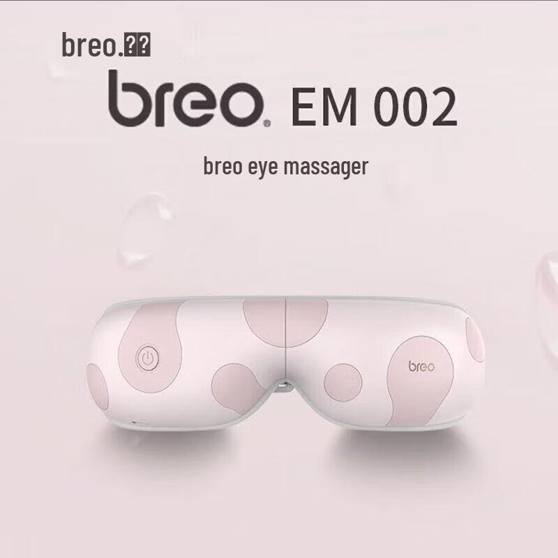 breo EM002 Foldable Eye Massager with Heat