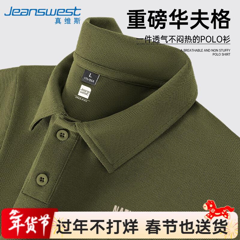 Мужская рубашка поло вафельной вязки Jeanswest 3XL