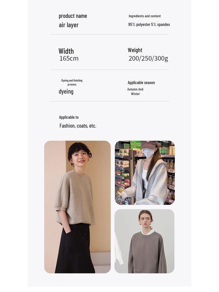 300g Stretch Knitted Polyester Air Layer Fabric for Autumn/Winter Sportswear & Comfortable Sweaters