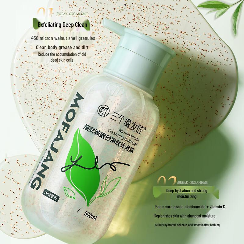 Three Magicians Nicotinamide Scrub Purifying Shower Gel