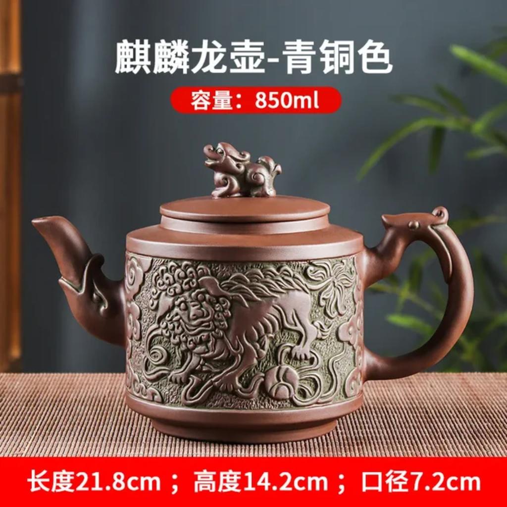 Handmade Purple Sand Kylin Dragon Pot Kung Fu Tea Set with Filter, Exquisite Chinese Traditional Ceramic Teapot, Perfect Gift fo