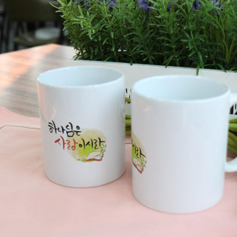 id229-Design Mug 2p-God is Love