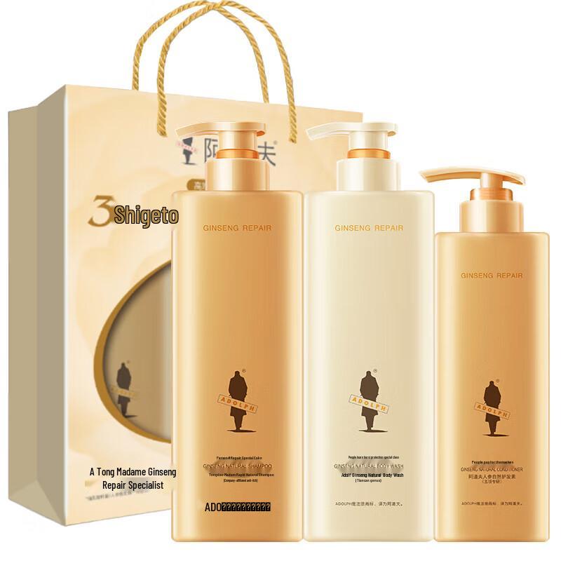 Adolph Hair & Body Care Sets