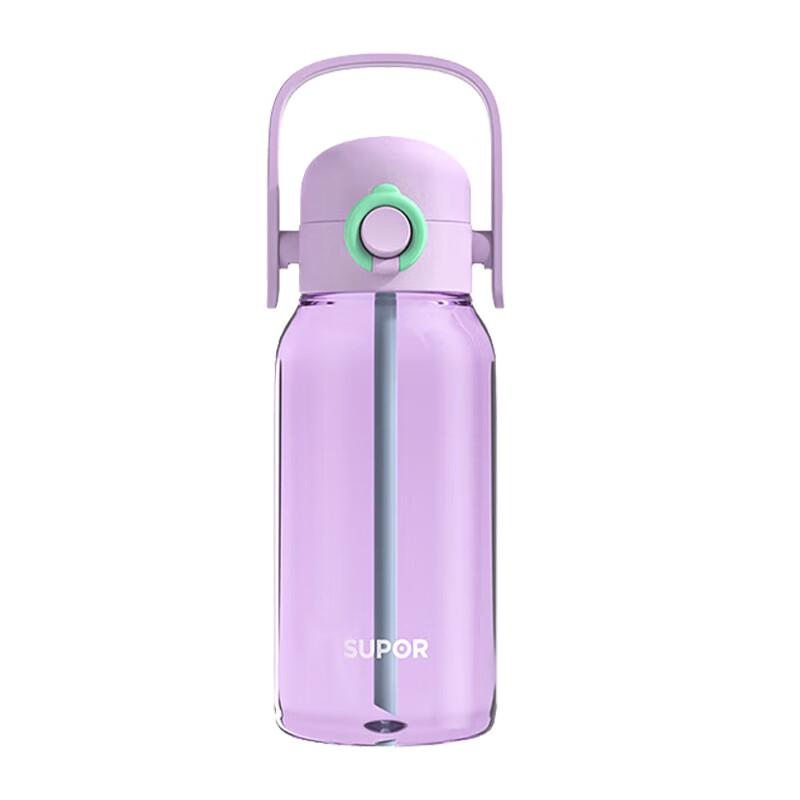 Supor Dual-Drink Travel Mug