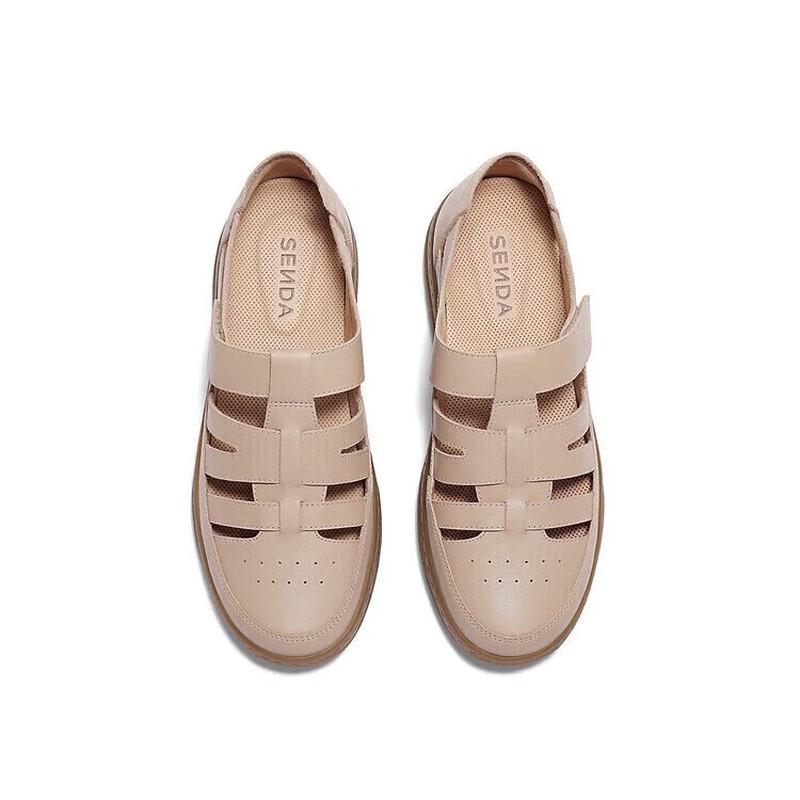 SENDA Cloud Cocoa Closed-Toe Slip-On Clogs 35
