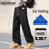 Mark Fairwhale Men's Lightweight Summer Casual Pants