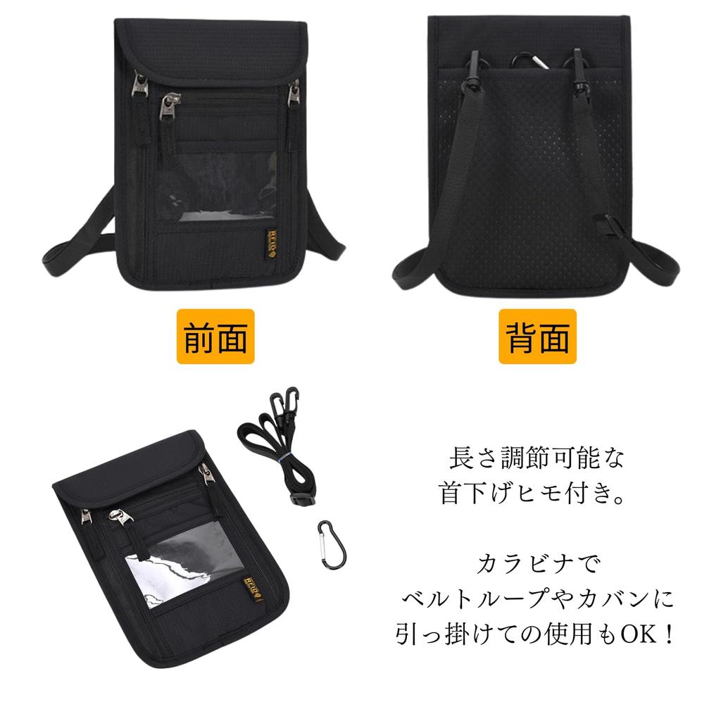 TUISKU Passport Case with Neck Strap and Skimming Prevention (Black)