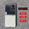 Applicable To Honor Magicvflip Mobile Phone Case Simple New Small Folding Screen Vflip2 Advanced Leather Case Film Integrated