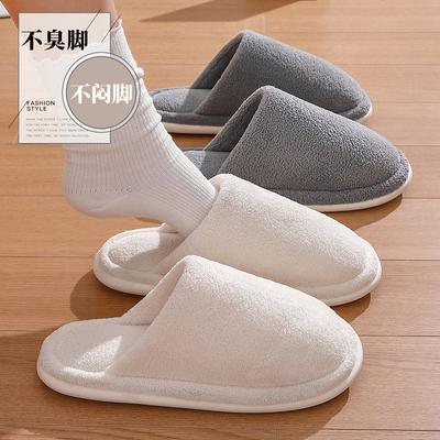 Mao Mao Slippers Are Soft and Warm In Winter, Plush Simple Home Interior Non-slip Autumn and Winter Cotton Slippers
