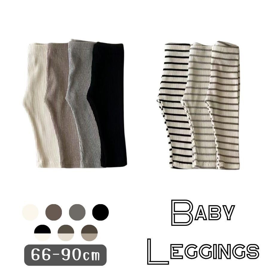 Black 73cm Ribbed Material Leggings Spats Long Pants Deep Rise Plain Border Pattern Korean Clothing Baby Kids Boys Girls Baby Cotton Underwear Nursery