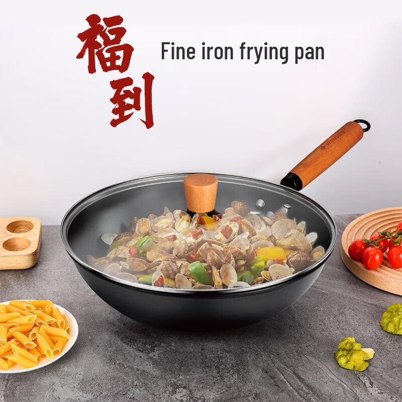 Yileya Refined Iron Wok