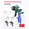 Oil Water Dual-Purpose Spray Gun Car Special High Atomizing Spray Paint Gun Low Pressure  Pneumatic Spray Paint Gun