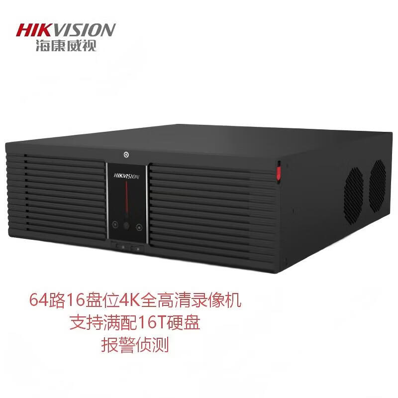 

Hikvision 4K 16-Bay NVR with Smart Human & Vehicle Retrieval Standard (no HDDs)