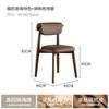 Italian Minimalist Dining Chair, Thickened Double-Layer Backrest Chair, High-Resilience Cushioned Seat with Soft Padding,