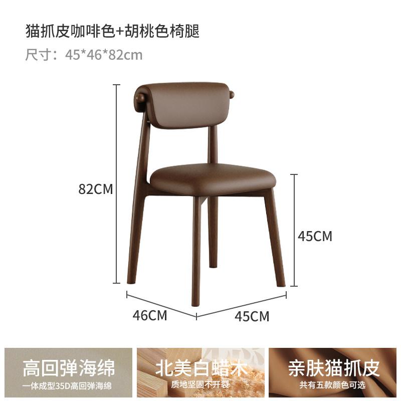 Italian Minimalist Dining Chair, Thickened Double-Layer Backrest Chair, High-Resilience Cushioned Seat with Soft Padding,