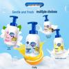 Safeguard Kids' Gentle Fruit Scent Bubble Bath