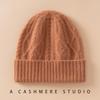 Women's Cable Knit Cashmere Hat - Warm Ear Protection, Solid Color, Versatile Winter Accessory