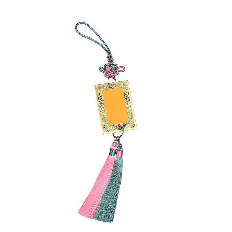 Song Dynasty Brocade Calligraphy Cardboard Pendant & Ripe Xuan Paper Bookmark - Chinese Fortune Car Ornament DIY Gift