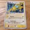 Used Swirlix Holo Thunders  Expansion Pack Golden Sky, Silver Sea 034/106
