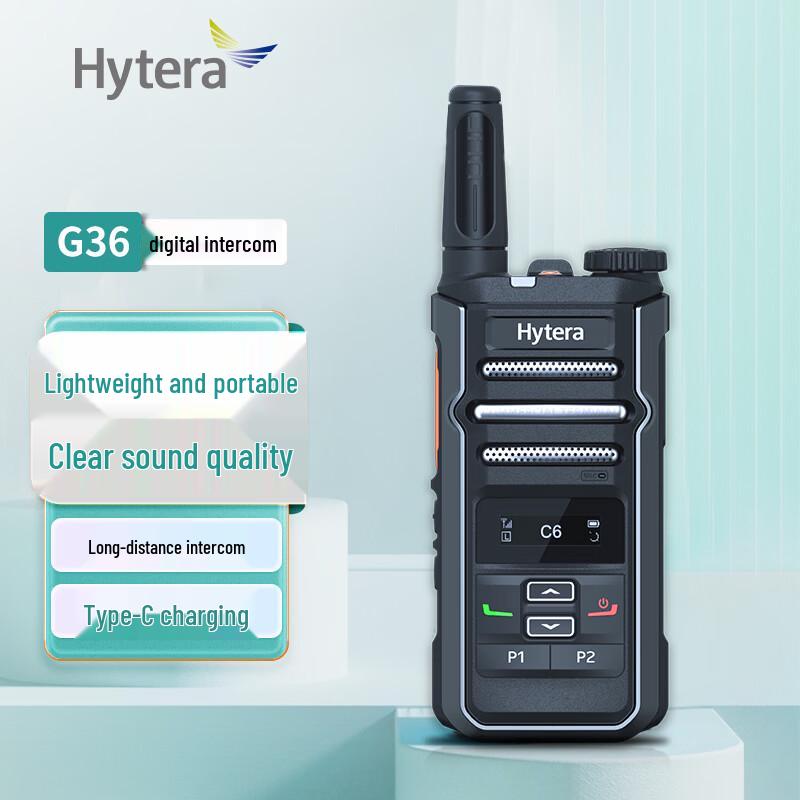 

Hytera Professional Digital Two-Way Radios (CN version)