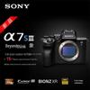 Sony Alpha 7S III Full-frame Mirrorless Camera (CN Version)