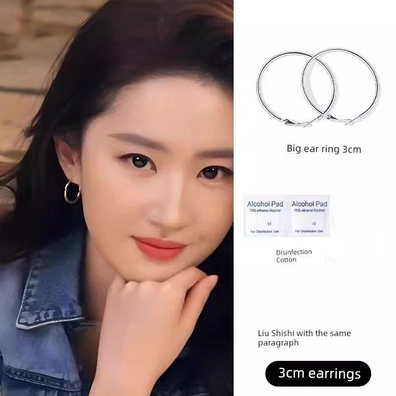 Plain Ring Medical Titanium Steel Alloy Earrings Ear Piercing European and American Exaggerated Same Style as Stars High-Grade Ear Ring Earrings Inner Diameter 3cm Plain Ring Pair