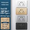US Standard 15A 110V-250V Six-Hole USB Type-C Charging Switch Socket Panel