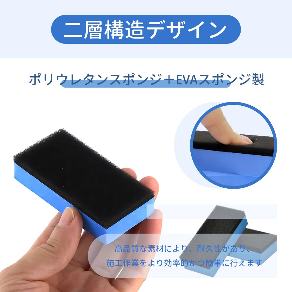 Car Wash Sponge Coating, Set of 9, For Painting, Double