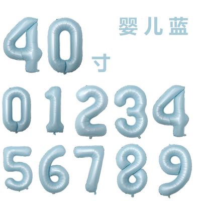 40 Inch Baby Powder Digital Aluminum Film Balloon Wind Big Digital Aluminum Foil Balloon Girl Birthday Party Decoration