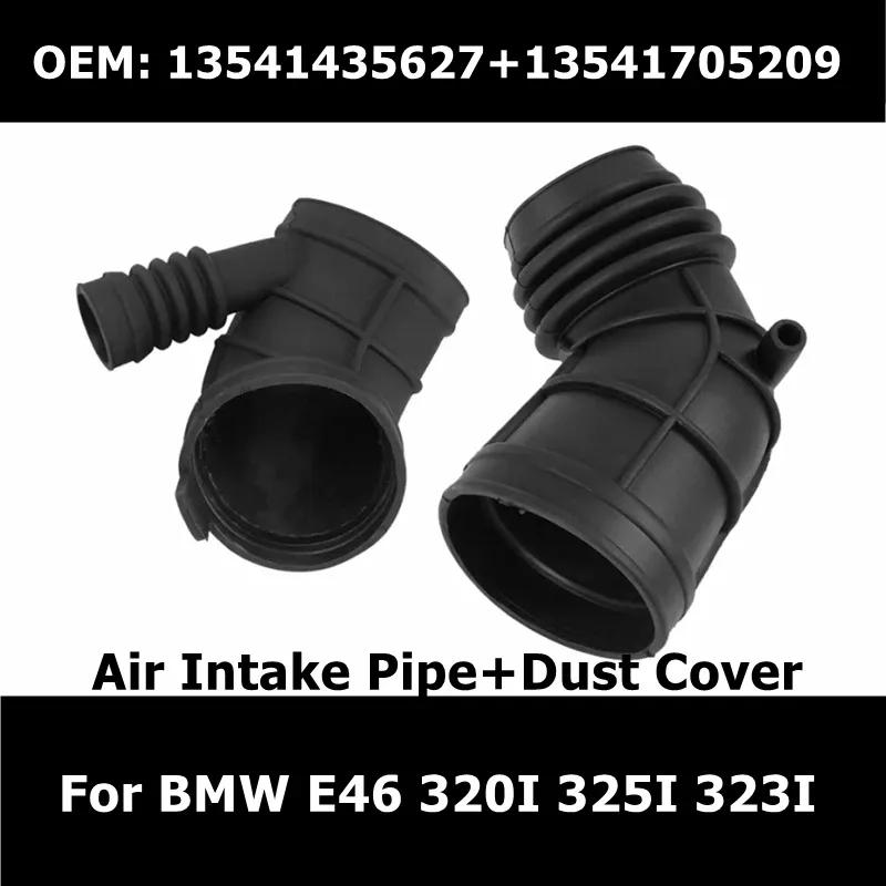 13541435627 13541705209 2Pcs Car Air Cleaner Intake Pipe Hose Rubber Dust Cover Fit for BMW E46 320I 325I 323I 13541437191