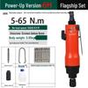 Dongfeng Industrial Grade High Power Pneumatic Woodworking Screwdriver Air Drill Gun