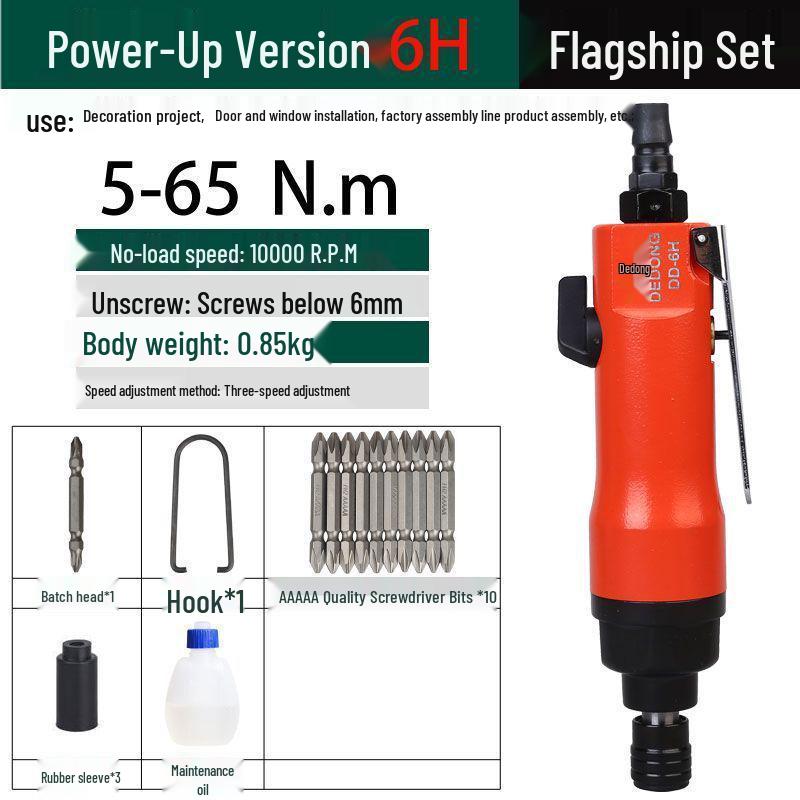 Dongfeng Industrial Grade High Power Pneumatic Woodworking Screwdriver Air Drill Gun