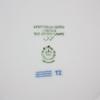 1996 Royal Copenhagen Year Plate "Lighting the Street Lamp" [Parallel Import]