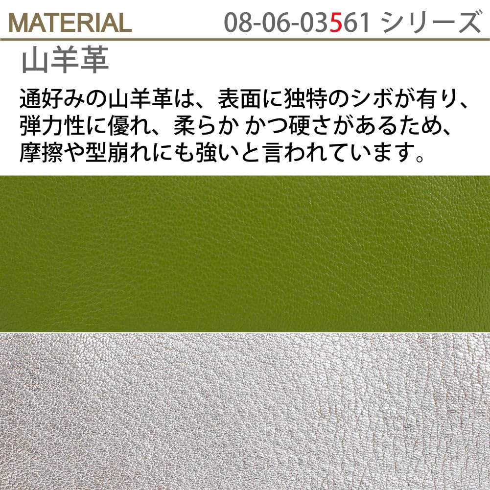 Perche (Perche) Long Wallet, Goat Leather, Women's, Genuine Leather, Cute, Large Capacity, Popular, Green, Brand Name, 08-06-03561 (Gold Dot)