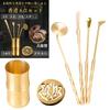 After7 6 Piece Brass Incense Ceremony Tool Set with Detachable Spoon Ash Press Feather Brush Burner Mold for Home Relaxation