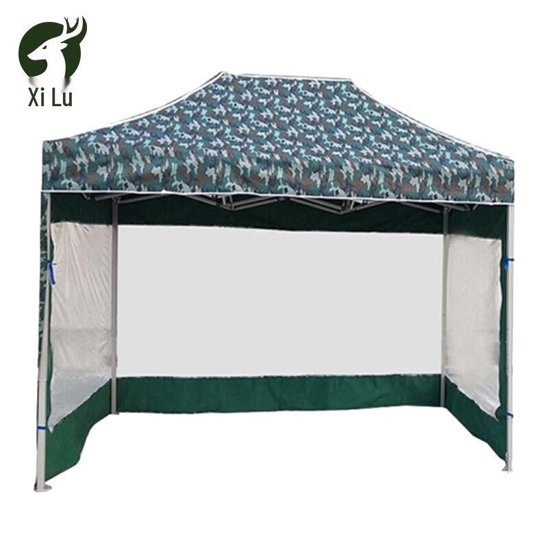XiLu Outdoor Sunshade Awning Tent