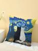 Two Cats In Starry Night Print Throw Pillow Cover, Cushion Case For Sofa Bedroom Living Room Couch Bed Office Chair Home Decor