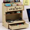 Wooden Desk Storage Shelf Multi-function Drawer Desk Organizer Office Desktop Display Shelf Pen Holder Stationery Storage Box